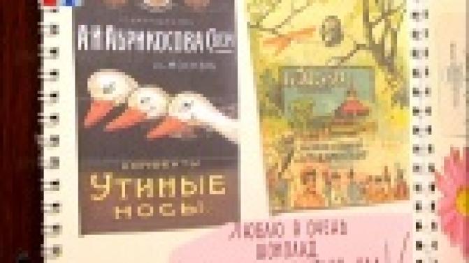 В Первоуральске открылась выставка фантиков