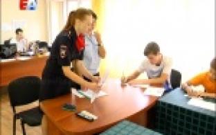 Правила дорожного движения изучают со школьной скамьи