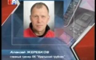 Из-за жары хоккеисты "Уральского трубника" скорректировали программу тренировочного сбора в Новоуральске