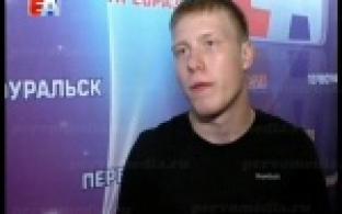 Первоуральский боксёр Марк Урванов поборется за титул чемпиона мира