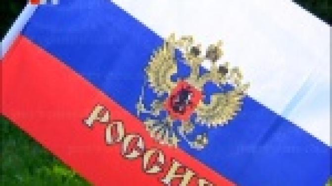 Первоуральцы отметили день рождения российского флага