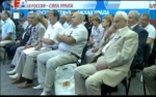 Почётные граждане Первоуральска приняли участие в съезде, на котором встретились представители интеллектуальной элиты Свердловской области