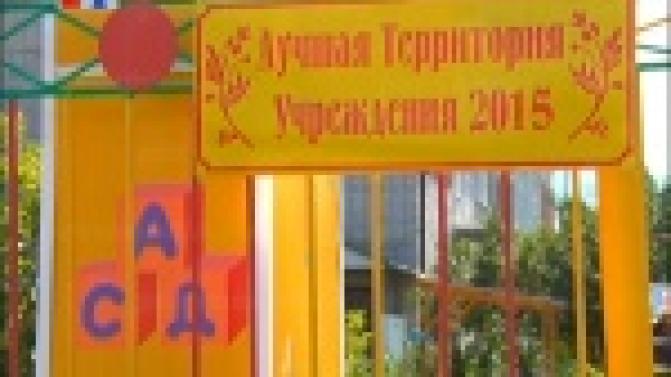 Министр образования Свердловской области провёл совещание в Западном округе