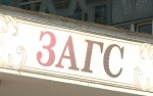 Директора ЗАГСов со всего Уральского округа съехались в Первоуральск на совещание