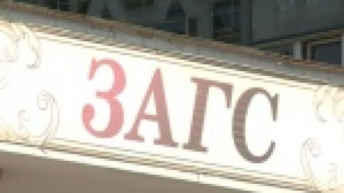 Директора ЗАГСов со всего Уральского округа съехались в Первоуральск на совещание