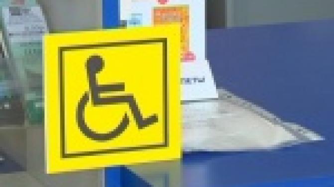 Первые отделения почтовой связи, доступные для людей с ограниченными возможностями здоровья, появились в Первоуральске