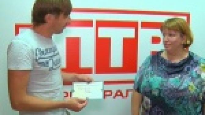 "Первоуральск ТВ" продолжает дарить призы