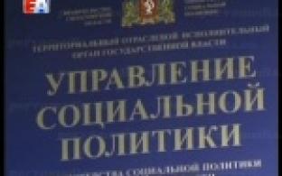 Юным первоуральцам помогают собраться в школу