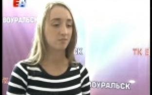 Организация "Первоуральск - город чемпионов" объединяет всё большее число активистов