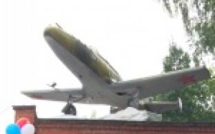 Военно-воздушные силы России отметили свой день рождения