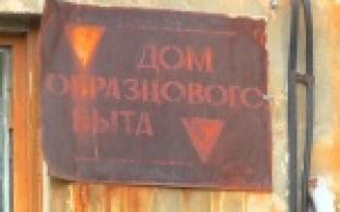 Жуткое продолжение получила история с пропавшей собакой