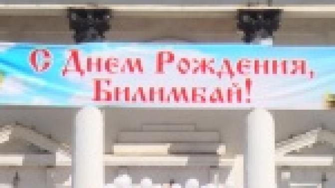 Выставка народного промысла и шумные гуляния