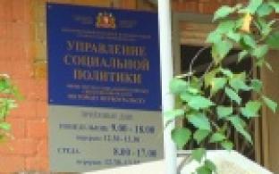 Помоги собраться в школу