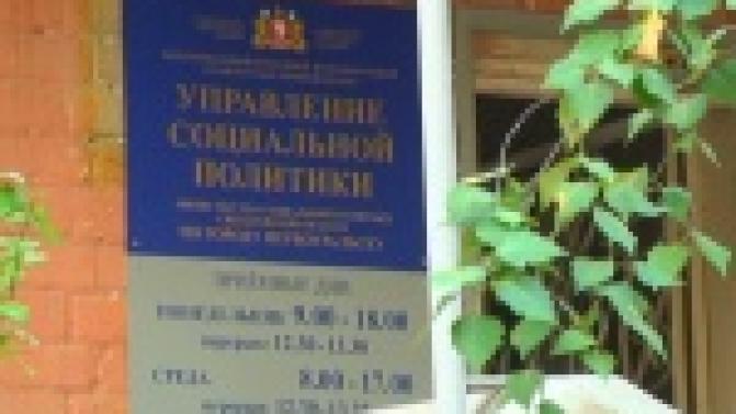 Помоги собраться в школу