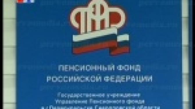 Работающие пенсионеры Первоуральска получат увеличенные выплаты