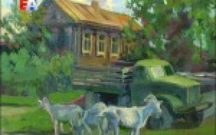 Более тысячи пейзажей