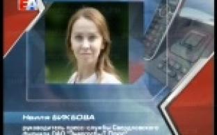 Энергетики продолжают бороться с должниками