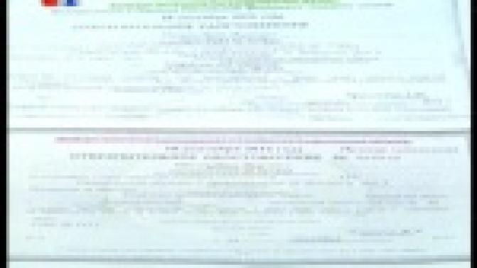 В Первоуральском избиркоме готовы к выдаче открепительных удостоверений.