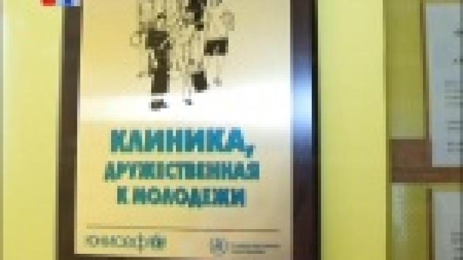 Первоуральский роддом проверила заместитель областного министра здравоохранения Елена Чадова