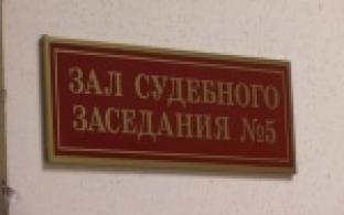 Громкий судебный процесс стартовал в Первоуральске