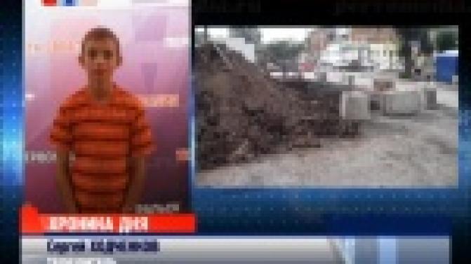 Следующую новость нам сообщиоли телезрители