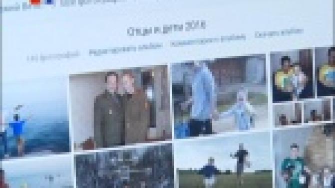 Не идеологическая борьба двух поколений, а конкурс фотографий