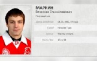 В "Уральском трубнике" появился новый игрок