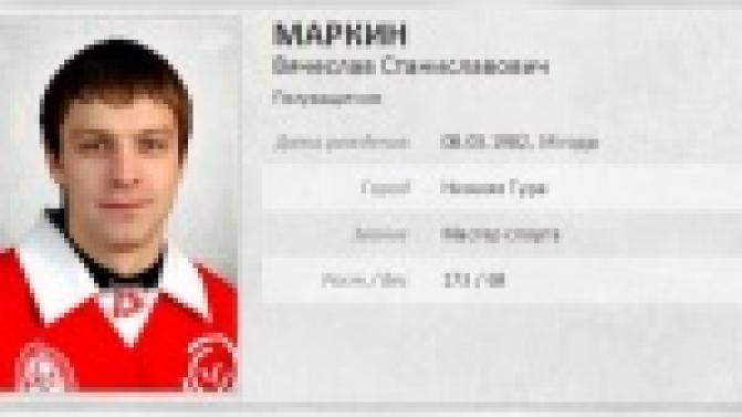 В "Уральском трубнике" появился новый игрок