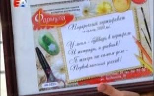 Более двух тысяч юных первоуральцев скоро впервые сядут за парты