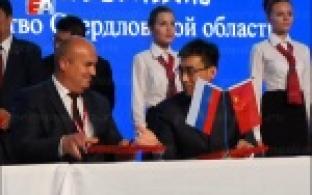 Глава Первоуральска и руководитель района Даоли подписали деловое соглашение в рамках российско-китайского ЭКСПО