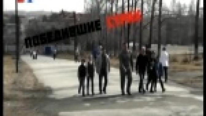 Помогите победить в номинации «Зрительские симпатии».