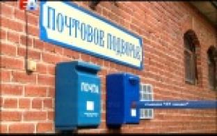 Более одного миллиарда писем и десятки тысяч денежных переводов ежегодно доставляют российские почтовики