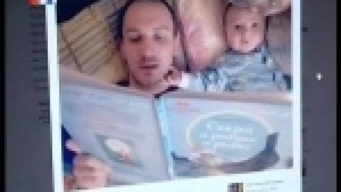 Радиостанция "Свежий Ветер" запускает традиционный проект "Отцы и Дети"