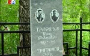 Старый памятник приобрёл новую жизнь