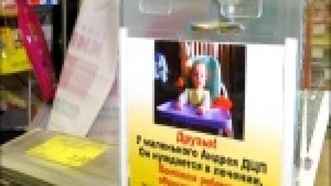 Благодаря неравнодушным первоуральцам еще один ребенок получил шанс на излечение