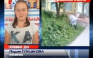 Авторами следующего видеоматериала стали наши телезрители