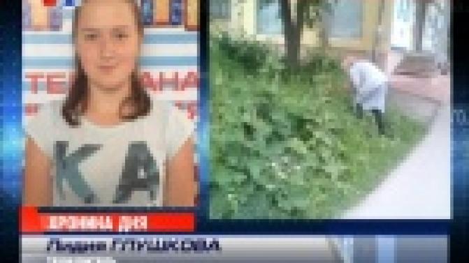 Авторами следующего видеоматериала стали наши телезрители