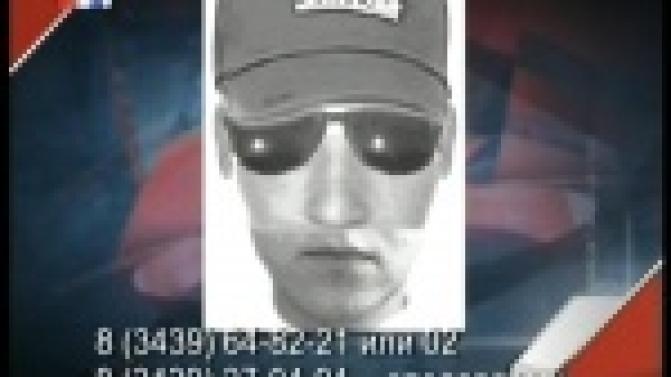 Полицейские Первоуральска разыскивают подозреваемого в совершении дерзкого преступления