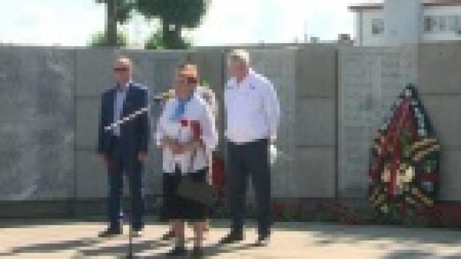 День памяти и скорби