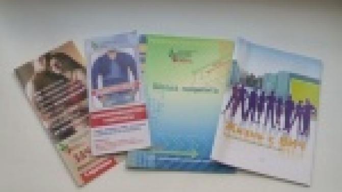 Проверка на ВИЧ