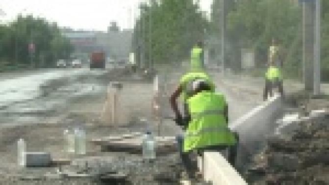 "Глобальный ремонт"