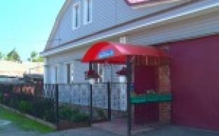 Самый лучший дом