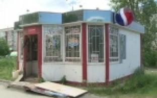 Киоск "вне закона".