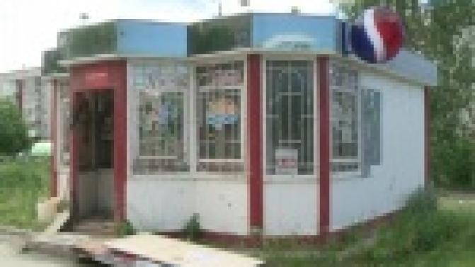 Киоск "вне закона".