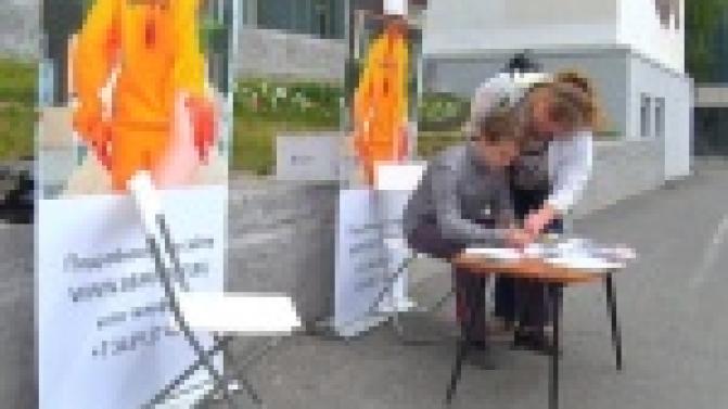 В Первоуральске стартовала приёмная кампания.