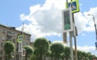 Новые светофоры