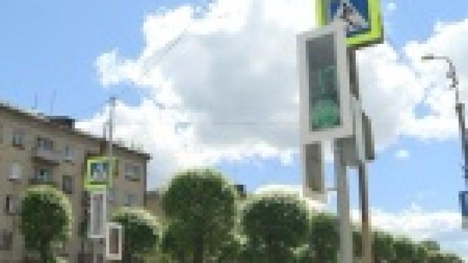 Новые светофоры