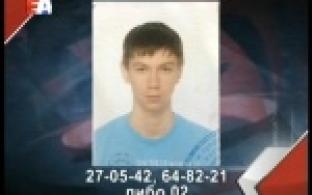 Полиция Первоуральска разыскивает пропавшего студента.