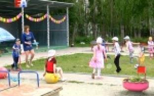 В поселке Магнитка отремонтируют подразделение детского сада, которое находится в двадцатой обшеобразовательной школе.