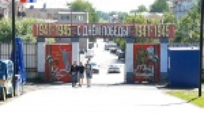 Парк Новой культуры перешел на летний режим работы